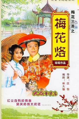 《导火索粤语》电影高清完整版