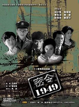 《180天重启方案》电视剧高清全集