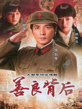 《爱在黑社会的日子》电影高清完整版