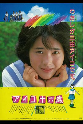 《世界末日国语》电影高清完整版