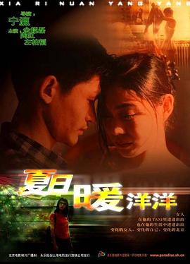 《罪案完结第三季》电视剧高清全集