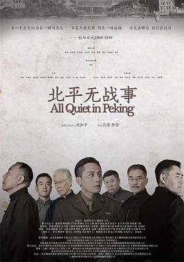 《女教师》电影高清完整版