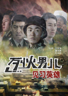 《末世新途》电影高清完整版