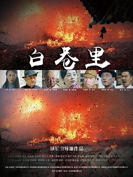 《江城令》电视剧高清全集