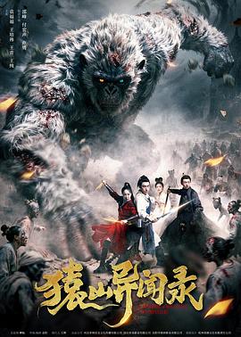 《妙笔生花》电影高清完整版
