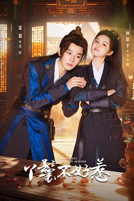 《海滨的曼彻斯特【影视说明】》电影高清完整版