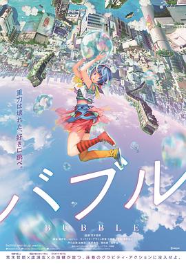 《首尔夜女郎》电影高清完整版