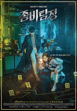 《首尔夜女郎》电影高清完整版