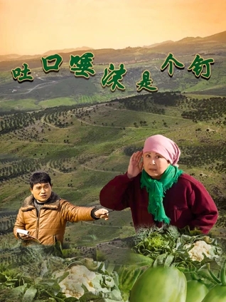 《救难小英豪：澳洲历险记》动漫高清全集