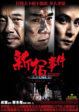 《量子恶魔》电影高清完整版