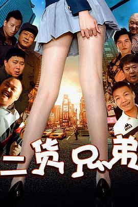 《第十一个小时》电影高清完整版