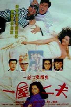 《惊天魔盗团2【影视说明】》电影高清完整版