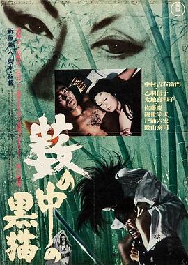 《格斗之王2》电影高清完整版