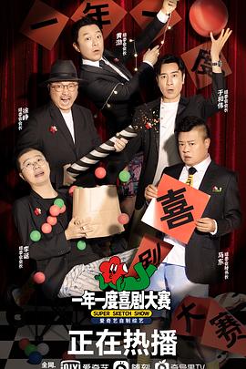 《白狼勇士》电影高清完整版