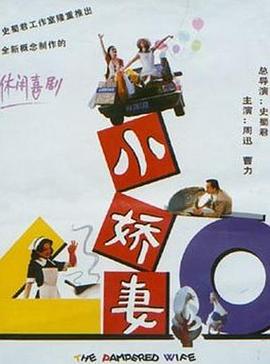 《母性本性》电影高清完整版
