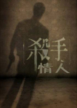 《守望芳华》电影高清完整版