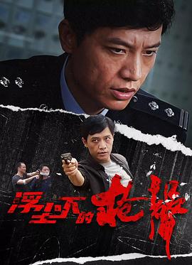 《春の画》电影高清完整版