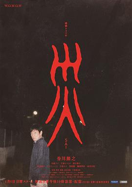 《爱心之拳》电影高清完整版