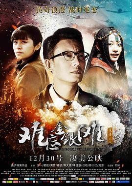 《人渣的本愿》动漫高清全集