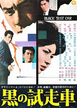 《人渣的本愿》动漫高清全集