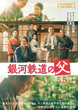 《重来》电影高清完整版