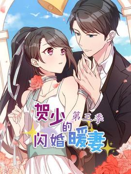 《超感觉情侣》电影高清完整版