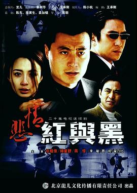 《51区》电影高清完整版