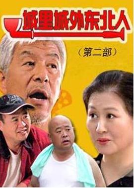 《爱人说》综艺高清完整版