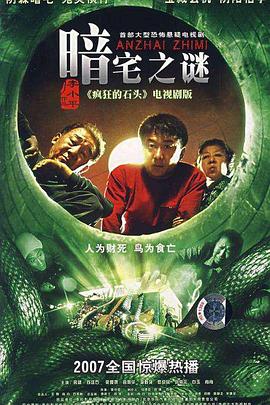 《亲爱的阮小枫》电视剧高清全集