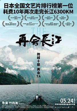 《白天如焚粤语》电影高清完整版