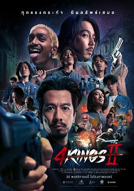 《血色天劫》电影高清完整版