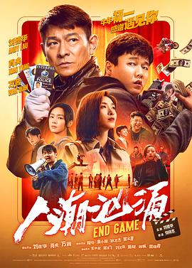 《我想和你唱第四季》综艺高清完整版