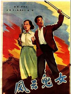 《春浓满楼情痴狂》电影高清完整版