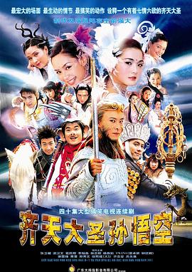 《风驰赛车手》综艺高清完整版