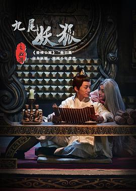 《老爷车》电影高清完整版