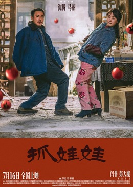 《IU演唱会：黄金时间》电影高清完整版