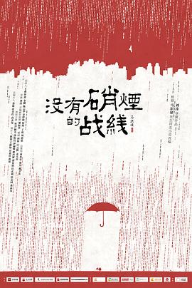 《奇妙爱情》电影高清完整版