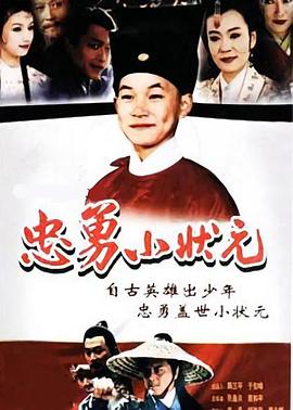 《黑夏第二季》电视剧高清全集