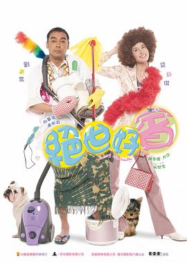 《黑夏第二季》电视剧高清全集