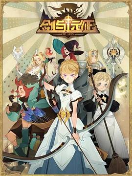 《重生2024》电影高清完整版