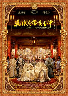 《死透透》电影高清完整版