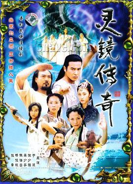 《披肝沥胆粤语》电影高清完整版