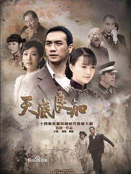 《燕翎义薄云天》电视剧高清全集