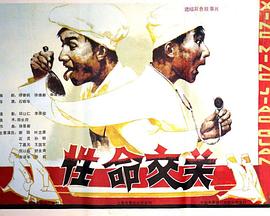 《蝙蝠侠大战超人：正义拂晓【影视说明】》电影高清完整版