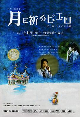 《我的司机》电影高清完整版