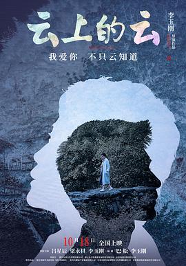 《我的新上司是天然呆》动漫高清全集