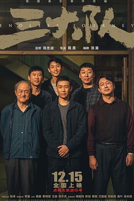 《后宫》电视剧高清全集