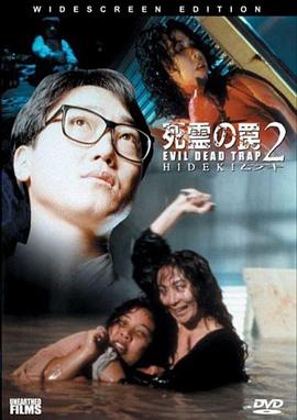 《被盗窃的情欲》电影高清完整版