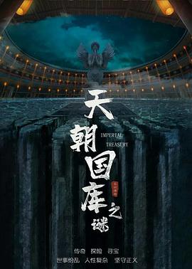 《爱上你是命中注定》电视剧高清全集