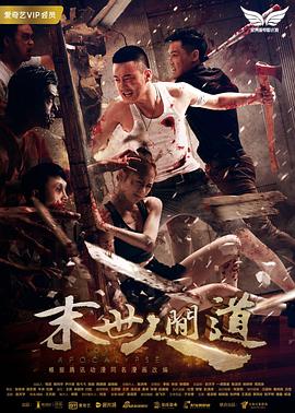 《我不在这儿》电影高清完整版